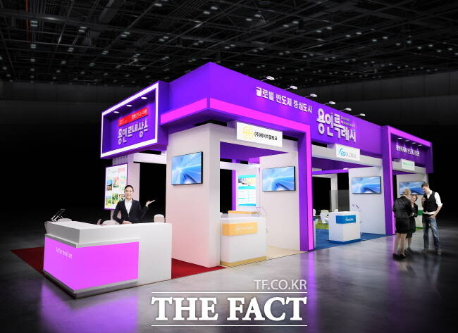 용인시가 제27회 반도체 대전에서 운영할 공동관 /용인시
