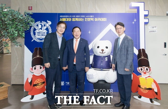 신종호 서울대 교수, 최민호 시장, 금현섭 서울대 행정대학원장(왼쪽부터)이 16일 세종시청 여민실에서 ‘서울대와 함께하는 인문학 아카데미’를 개강하고 기념촬영을 하고 있다. /세종시