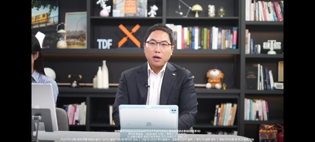 16일 정의현 미래에셋자산운용 ETF본부장이 이날 오후 열린 TIGER ETF로 완성하는 코리아 AI 밸류체인 웹세미나에서 투자 전략을 설명하고 있다. /미래에셋자산운용 유튜브 캡처