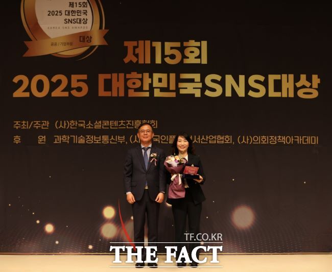 16일 제15회 2025 대한민국SNS대상에서 최우수상을 받은 오정임 화성시 홍보담당관(오른쪽)이 기념촬영을 하고 있다. /화성시
