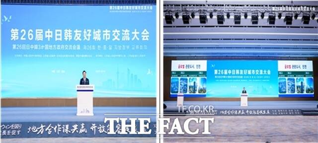 하병필 행정부시장이 16일 중국 장쑤성 옌청시에서 열린 ‘제26회 한·중·일 지방정부 교류회의’에 참석해 인천시의 우수시책을 발표하고 있다. /인천시