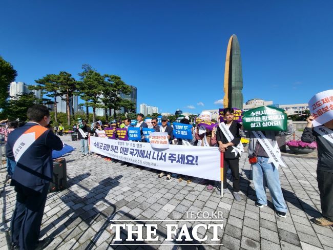 수원군공항이전 및 경기통합국제공항 추진 시민협의회 국방부 앞 집회 /시민협의회