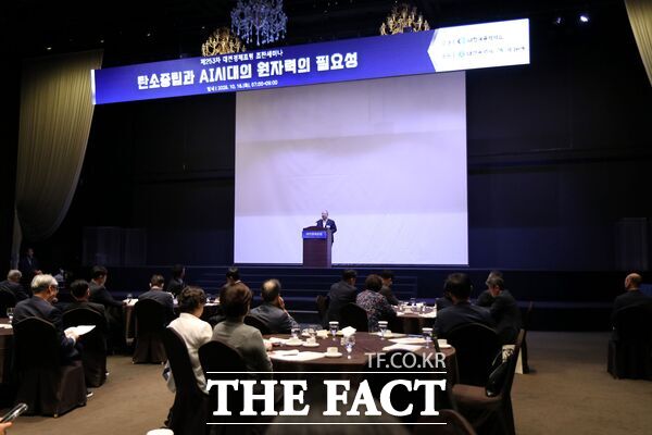 대전상공회의소가 16일 호텔 ICC 크리스탈볼룸에서 ‘제253차 대전경제포럼 조찬세미나’를 개최했다. 정태희 회장이 인사말을 하고 있다. /대전상공회의소