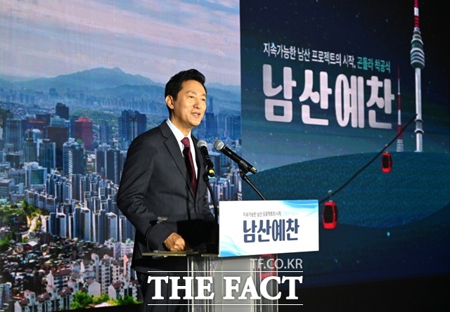 오세훈 서울시장은 지난해 9월 5일 남산곤돌라 착공식 남산 예찬을 개최하고 지속가능한 남산 프로젝트의 본격 시작을 알렸다./서울시