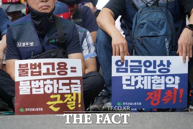 민주노총 전국건설노조는 16일 서울 관악구 신대방동 일원에서 가두행진과 건설노동자 총파업 투쟁 출정식을 가졌다./ 건설노조