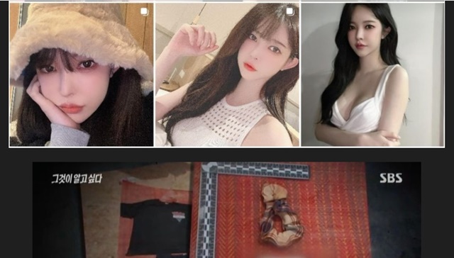 캄보디아 한국인 살해 사건 이후 캄보디아에서 의문사한 유명 BJ 아영(본명 변아영)의 사연이 재조명되고 있다. SBS 그것이 알고 싶다를 통해 알려진 이 사건은 2년째 진실이 밝혀지지 않고 있다. /SBS 그것이 알고싶다