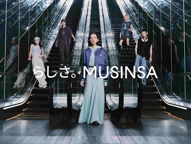 무신사 글로벌이 2025년 3분기 일본시장에서 뚜렷한 확장세를 보였다. /무신사