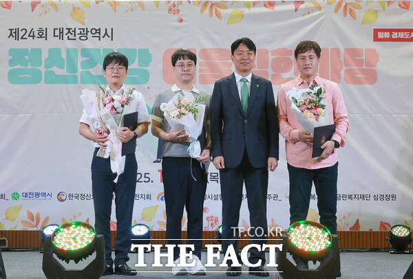 대전시가 16일 제24회 정신건강 어울림한마당을 개최했다. 사진은 최성아 대전시 정무경제과학부시장(오른쪽에서 두 번째)이 정신건강증진시설 유공 직원에게 표창을 수여하고 있는 모습. /대전시