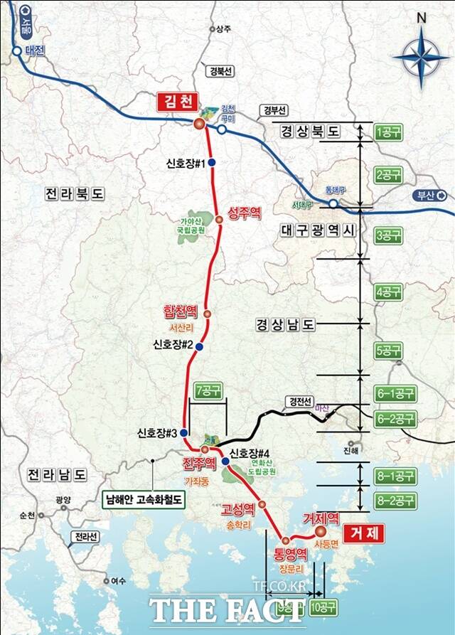 남부내륙철도 노선도 /경남도