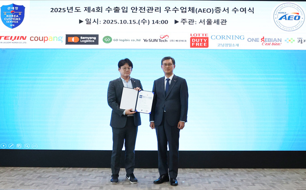 지난 15일 서울 강남구 서울본부세관에서 진행한 AEO 인증 수여식에는 심재우 롯데면세점 운영혁신부문장(좌)과 고석진 서울세관장이 기념 촬영을 하고 있다. /롯데면세점