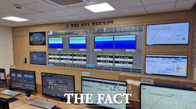 청양군이 운영하고 있는 맑은물사업소의 상수도통합운영센터 모습. /청양군