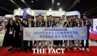  안양시, 'GITEX 두바이 2025' 공동관 참여…글로벌시장 공략