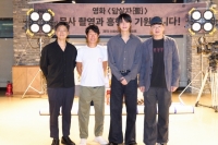  유해진·박해일·이민호, '암살자(들)' 출연…8.15 저격 사건 추적