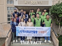  광주환경공단, '행복Dream 주거환경개선사업' 완료