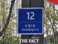  당진시, 도로명주소 기초번호판 확대 설치