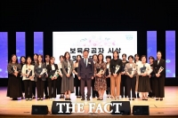  대전 중구, '2025년 보육인 대회' 개최