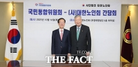 이석연 통합위원장 