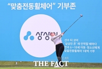  '상상인존에 안착하라!' 상상인, 사랑의 휠체어 나눔 [TF사진관]