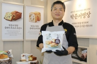  신세계푸드, 박준서 명장 부스 운영…신상품 5종 출시