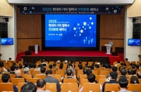  현대차·기아, 협력사 4000개 대상 안전동행 세미나...