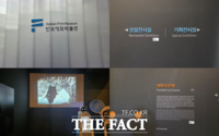  [영화를 품은 서울③] 장비부터 소품까지…100년을 담은 한국영화박물관