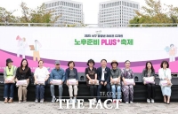 대전 서구 노후 준비 'PLUS+ 축제'…중장년 창업부터 귀농까지 준비