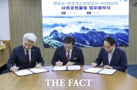 영암군, 취약계층 가스·생활 안전 강화…사회공헌 협약 체결