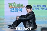  '요즘 대세' 김원훈, 포즈 달인 [TF사진관]