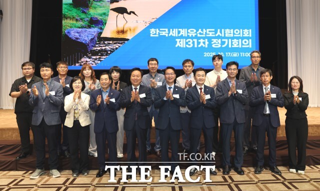 17일 고창 석정웰파크호텔 및 세계유산 고창 고인돌·갯벌에서 한국세계유산도시협의회가 제31차 정기회의를 개최하고 있다. /고창군