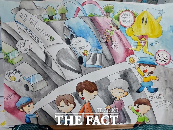 지난해 개최된 그림그리기 대회 고학년 부문 금상 수상작. /대전시