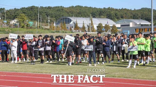 지난해 열린 제16회 한산소곡주배 축구대회 참가자들이 개회식을 진행하고 있다. /서천군