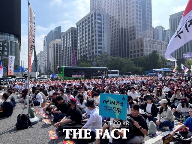 금융권이 주 4.5일제 도입에 목소리를 높이고 있지만 상호금융권은 갈 길이 멀었다는 의견이다. /김정산 기자