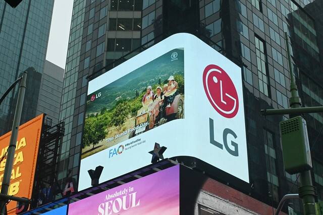 LG전자가 미국 뉴욕 타임스스퀘어 옥외전광판을 통해 세계 식량의 날 캠페인 영상을 송출하고 있다. /LG전자