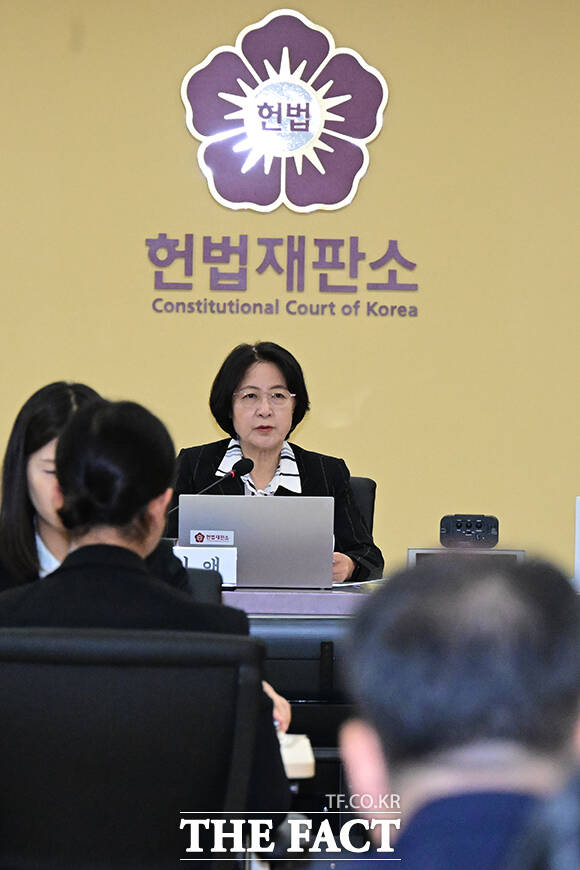 헌법재판소 국정감사 실시한 국회 법제사법위원회.