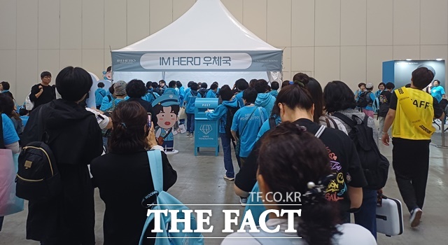 팬들이 임영웅에게 사연엽서를 전달하기 위해 IM HERO 우체국 부스 앞에 줄 서 있다. 임영웅은 팬들의 사연을 보고, 무대 중간에 특별한 사연 엽서를 선정해 직접 읽어주거나 영상으로 소개한다. /강일홍 기자