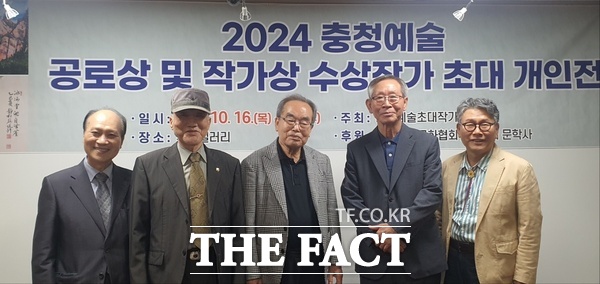 충청예술초대작가회가 지난해 공로상·작가상을 수상한 4명의 화백들의 수상 기념전을 대전 중구 유원갤러리에서 개최한다. /정예준 기자
