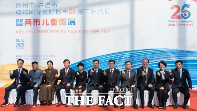 정읍시 대표단은 지난 13일부터 5일간의 일정으로 중국 서주시와 옌청시를 방문해 활발한 교류 활동을 펼쳤다. /정읍시