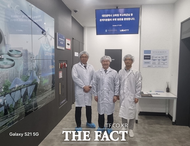 유지완 부교육감(가운데)이 이차전지 제조기업인 유뱃을 방문해 기업관계자와 실습장 현장 점검 중 기념촬영을 하고 있다. /대전시교육청