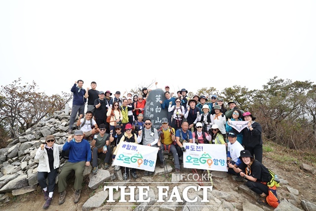 함양군은 17일 산악인 엄홍길 홍보대사와 함께하는 오르GO 함양 동반 산행 행사를 기백산에서 개최했다. /함양군