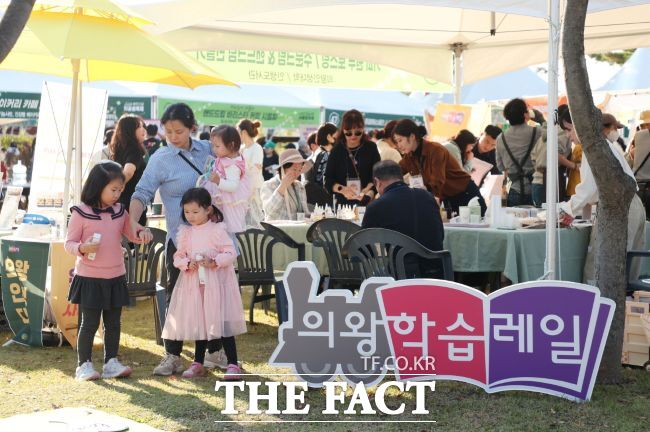 지난해 ‘예듀의왕 어울림축제’ 진행 모습. /의왕시