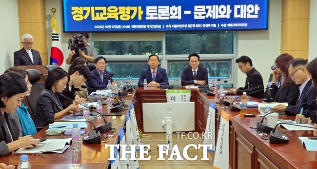 김상곤 전 교육부장관이 경기교육평가 토론회에서 발언하고 있다. /국회=김동선 기자