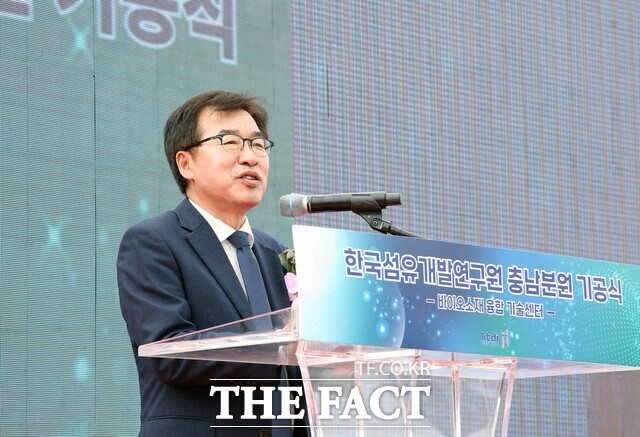전형식 충남도 정무부지사가 17일 부여군 한국섬유개발연구원 충남분원 착공식에 참석해 인사말을 하고 있다. /충남도