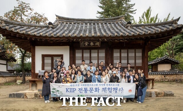 건양사이버대는 사회통합프로그램 참여 외국인을 대상으로 한국전통문화체험 교육프로그램을 운영 중 동춘당에서 기념촬영을 하고 있다. /건양사이버대