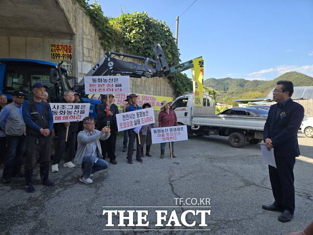 동화농산 앞 집회 현장에서 주민들이 현장을 찾은 장기수 전 시의원에게 돈분 유출 피해 상황을 설명하고 있다. /정효기 기자