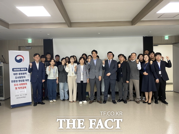 대전보호관찰소가 17일 백경현 대전가정법원 소년부 부장판사를 초청해 업무담당자들을 대상으로 조사사례회의 및 직무교육을 실시했다. /대전보호관찰소