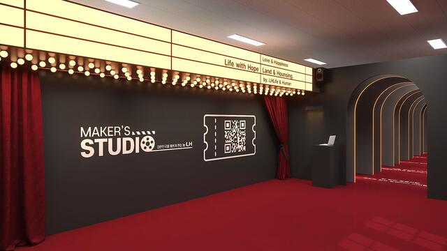 한국토지주택공사(LH)는 17일부터 서울 성수동에서 대한민국 건설 역사와 3기 신도시를 소개하는 팝업스토어 메이커스 스튜디오(Maker’s Studio)를 운영한다. /LH