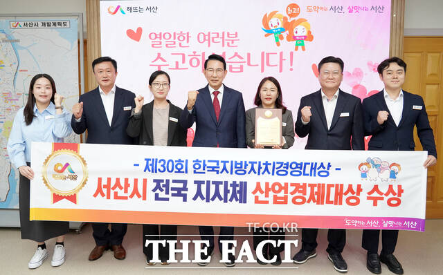 서산시가 제30회 한국지방자치경영대상에서 ‘산업경제대상’ 수상 후 이완섭 시장(가운데)이 관계 직원들과 함께 시장실에서 기념촬영을 하고 있다. /서산시
