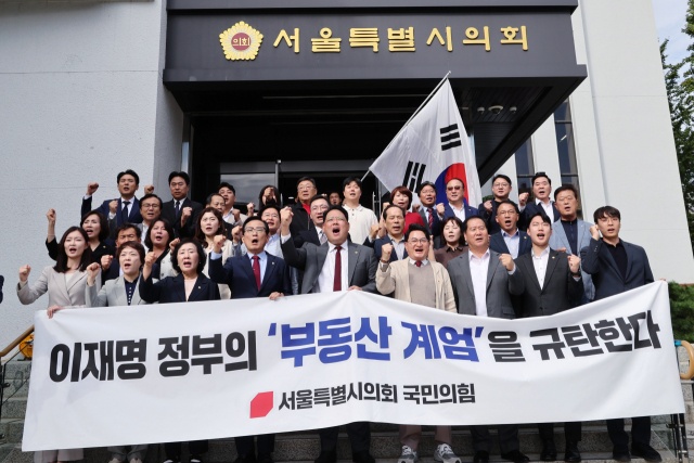 서울시의회 국민의힘 소속 시의원들이 17일 시의회 본관 앞에서 규탄대회를 열고 있다. /서울시의회 국민의힘