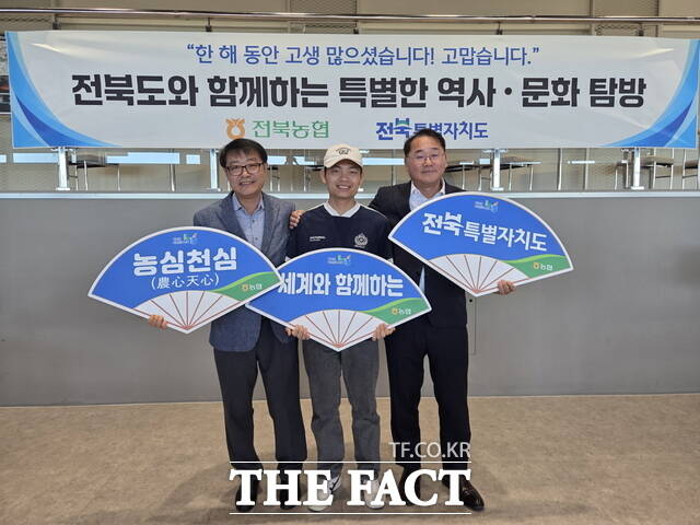 17일 완주군 삼례읍 우석대학교에서 열린 외국인 계절근로자 대상 전주·완주 역사문화체험 행사에서 김종훈 전북도 경제부지사(오른쪽)가 참석자들과 기념 촬영을 하고 있다. /전북도