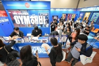  CJ제일제당, '美지엄' 참가…'햇반 저속라이프 GYM 해바' 운영